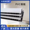 Painéis de Parede 07 Modelo Espesso 470 Material de PVC para Sala de Estar, Cozinha, Banheiro, Atualização de Teto, Vários Estilos Disponíveis