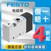 Válvula de controle de estrangulamento padrão FESTO VUWG-L10A-M52-M-M3, válvula de controle pneumático resistente à corrosão