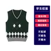 Escuela Primaria Experimental Bibot de Suzhou Uniforme de Verano Traje de Etiqueta para Estudiantes Británicos Camisa Chaleco de Otoño Pantalones