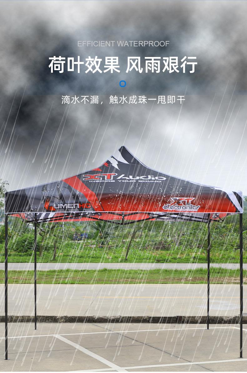 帐篷详情_03.jpg