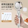 Viaje a Tailandia Cabezal de Ducha Portátil con Filtro y Presión Cabezal de Ducha para Baño Hotel Viaje Filtro para Embellecer la Piel