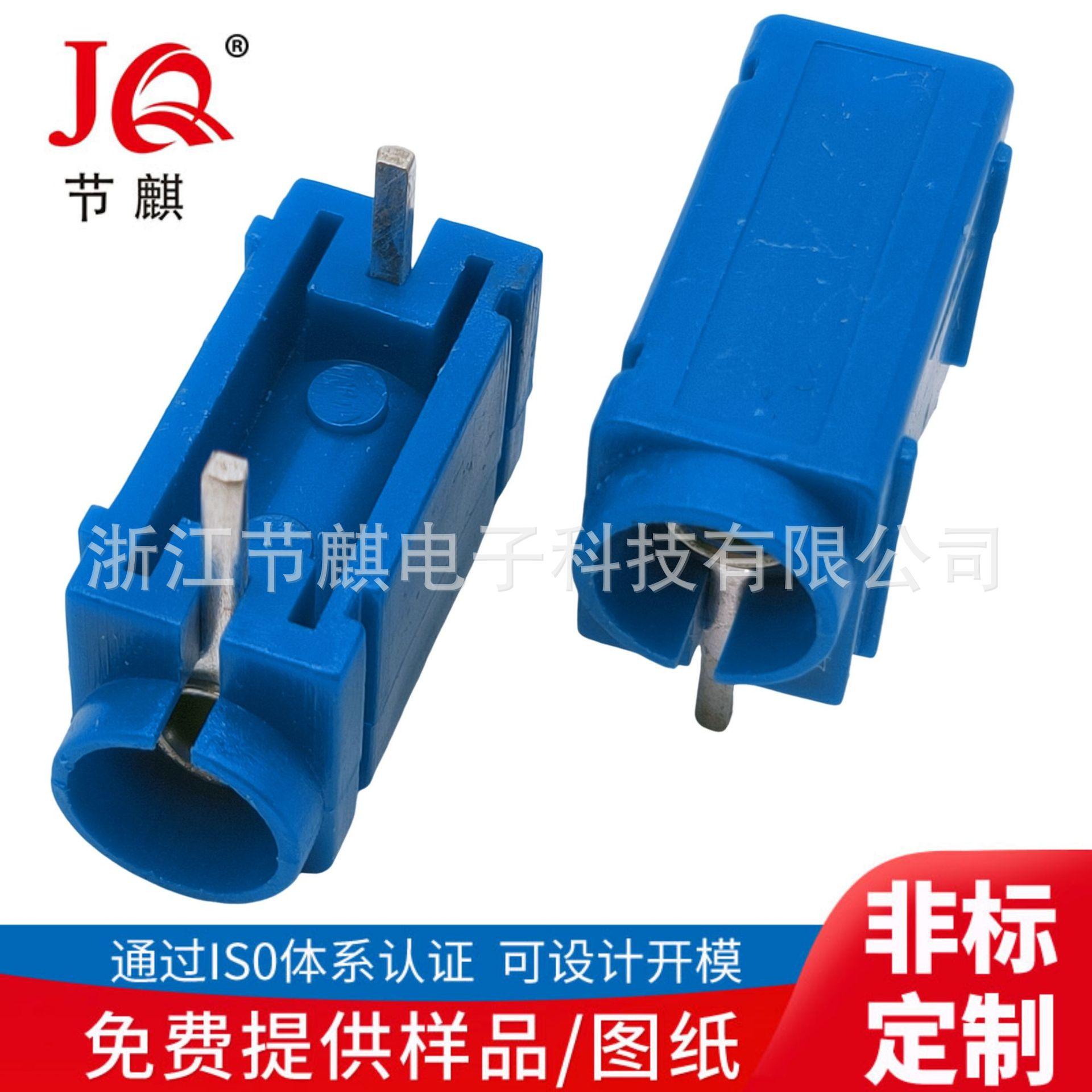 JQ-DC-J40015 (9)