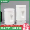 Suministros del Fabricante Barril de Polvo de Proteína de 500 ml, Botella de Plástico con Empaque Granulado, Barril de Plástico para Producto de Cuidado de la Salud PE