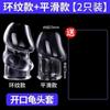 Transparente Glande Anel de Atraso Masculino Bloqueio Essência Manga Peniana Aparelho Sexual Masculino Ampliado Grosso Longo Produtos Adultos