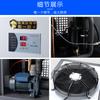 Enfriador industrial de agua fría Brother de 2 HP, máquina de agua helada de baja temperatura refrigerada por aire, unidad de refrigeración pequeña, fabricante de moldes de inyección