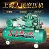 Compressor de ar de grau industrial bomba de ar para reparo automotivo 220V pintura compressor de alta pressão 7.5KW bomba de ar