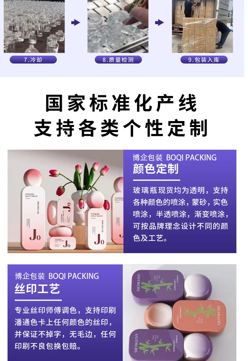 博企超工详情页加水印图片多的时候用_14