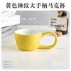 Falha Mínima Caneca de Cerâmica Coleção Xícara de Café da Manhã Xícara de Café Simples Vintage Home Drinking Cup Xícara de Chá Estudante