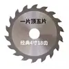 Amoladora Angular con Característica Anti-Clavo, Adecuada para Cortar Materiales Jin Tian, Compatible con 24 Baterías de Iones de Litio Nuevas y Viejas, Tipo Anti-Clavo para Cemento, Plantilla de Disco para Carpintería