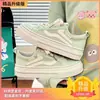 Zapatos de Lona Dopamina Ligeros de Suela Gruesa Modelo de Alta Gama Nuevo 2026 Zapatos Dulces de Campus para Estudiantes