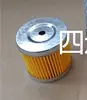 Hongguang 470 Pequeña Máquina Offset de Seis Colores Ocho Colores Piezas de Máquina de Impresión Máquina Yuanbao Consumibles Bomba de Aire Elemento Filtrante Pantalla Filtrante