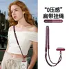Popular Lanyard Ancho Plano para Teléfono, Correa Larga Cruzada con un Toque de Alta Gama, Correa Antirrobo Ajustable para Teléfono para Hombres y Mujeres