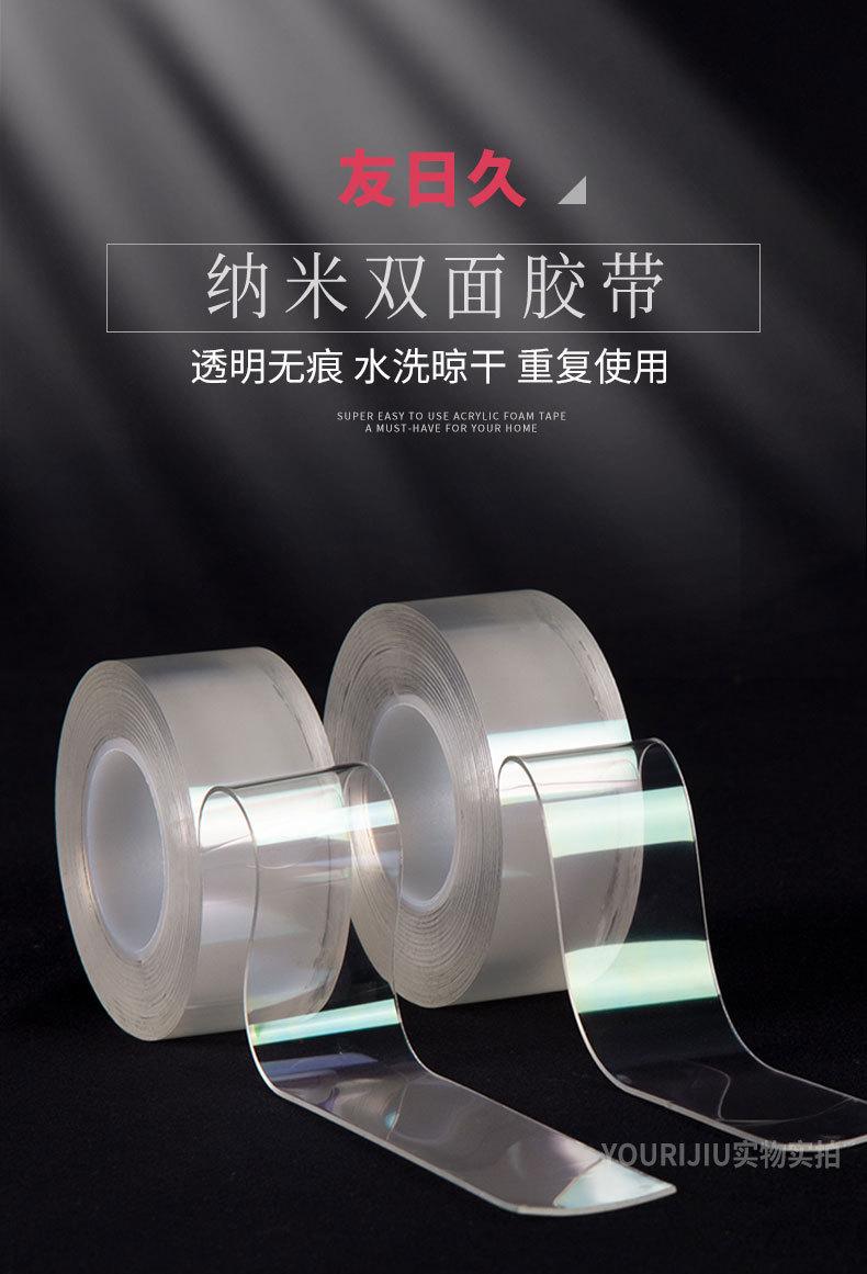YOURIJIU详情_01.jpg