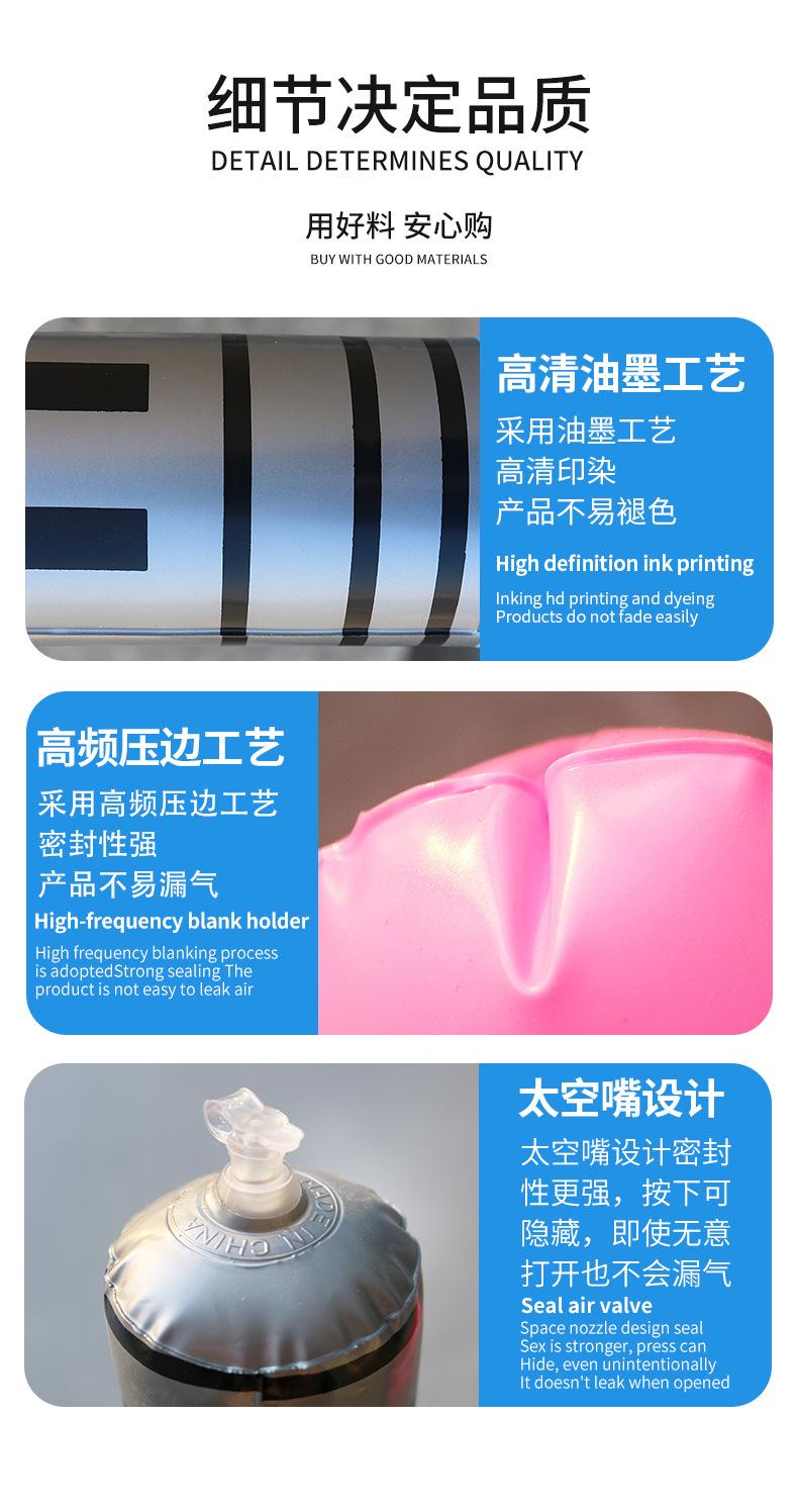 充气激光剑_08