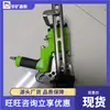 Máquina de Unión de Malla de Anclaje Neumático para Minas Fácil de Transportar Envíos Rápidos Máquina de Unión de Malla de Anclaje Neumático Lwq-20