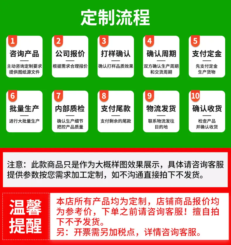 详情页_14
