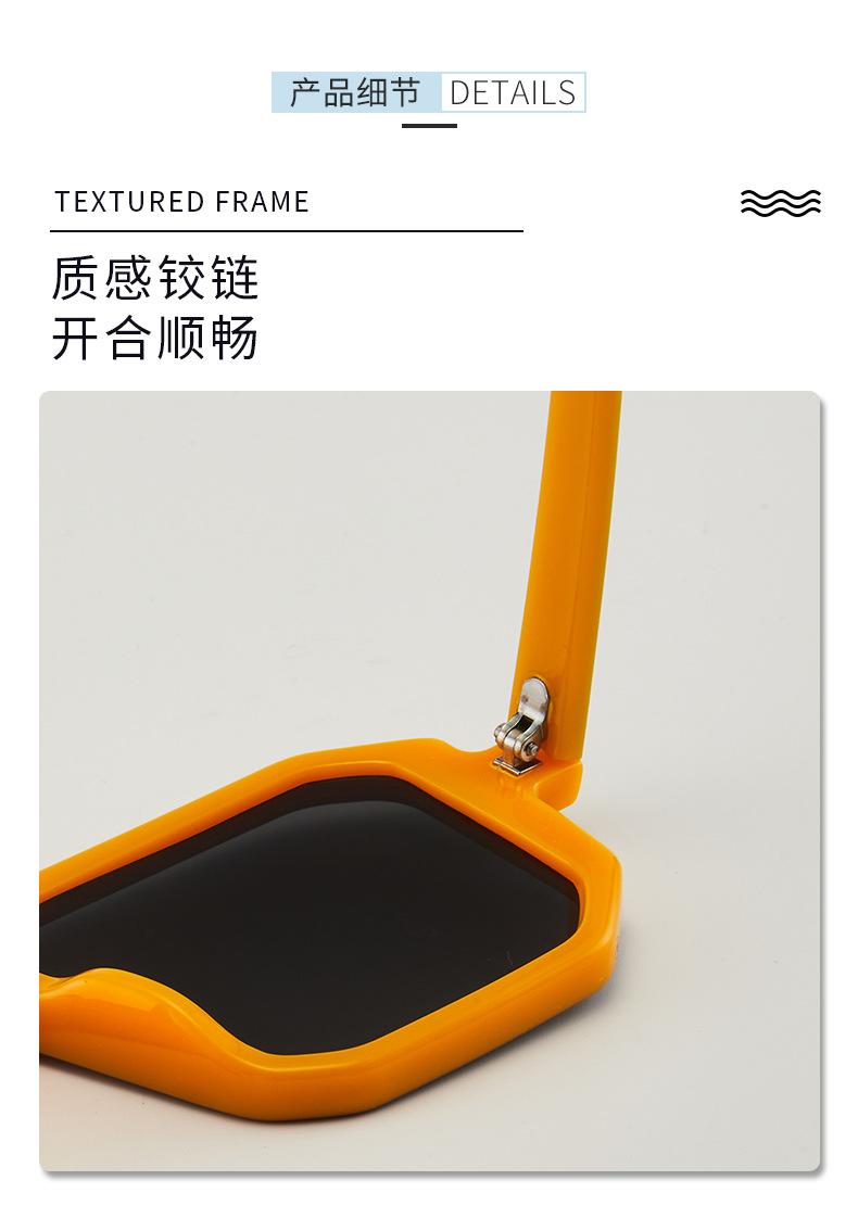 全框太阳眼镜
