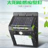 Luz Solar de Jardín Amazon Transfronteriza Luz Exterior con Sensor de Movimiento Corporal Decoración de Patio Iluminación de Caminos Venta al por Mayor de Fábrica