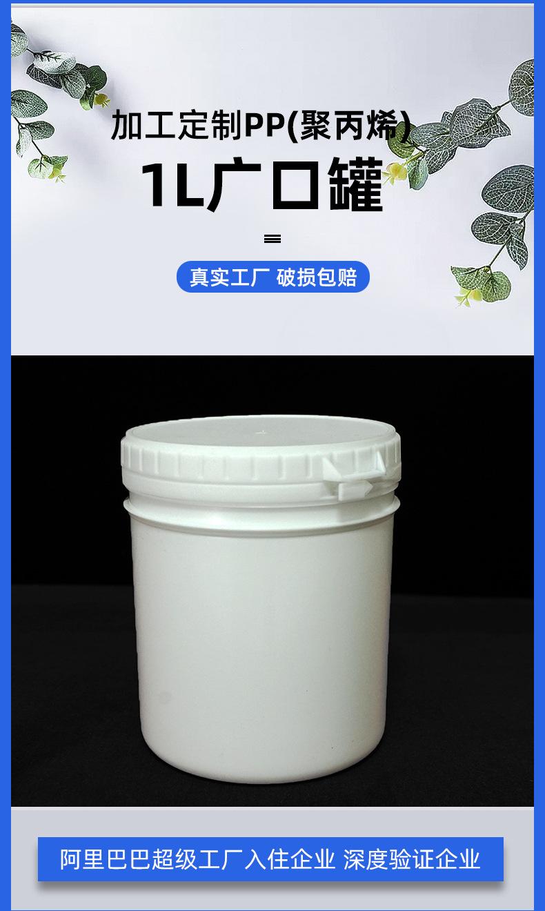 涂料补墙膏桶