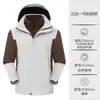 Jaqueta de algodão estilo corta-vento três em um para o inverno com estampa de logo, equipamento destacável para clima frio, feito sob medida para grupos corporativos