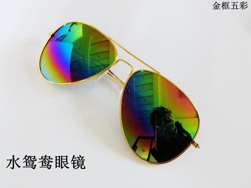 3026同款3025彩膜太阳镜 金属女士新款蛤蟆镜复古太阳镜批发