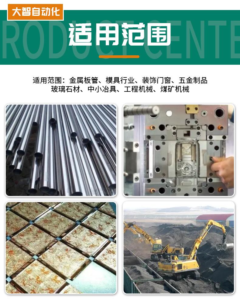 金属精雕机_08.jpg