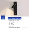 Luminária de cabeceira minimalista, arandela para quarto, luz criativa simples para escada, luz de corredor, luminária de leitura para parede de fundo de sofá com interruptor