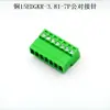 Bloque de terminales enchufable macho-hembra sin soldadura 15EDGKR-3.81MM terminal de zócalo macho sin soldadura