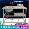 Fregadero de Cocina de Acero Inoxidable de un Solo Fregadero con Encimera Integrada, Lavabo y Base para Lavar Platos, Verduras y Ropa, Adecuado para Uso Doméstico