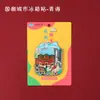 Imanes de Refrigerador de Madera Originales al por Mayor con una Tendencia Nacional, Souvenirs de Viaje de Beijing, Hangzhou, Shanghái, Tianjin, Wuhan, Cuidadosamente Seleccionados