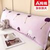 2025 nuevo estilo funda de almohada doble de algodón alargada 1.5m funda de almohada de algodón para adulto esposo y esposa una funda de almohada de látex