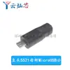 Soquete conector/base de plugue de alimentação DC DC adaptador de furo redondo 5.5-2.1/2.5/3.5MM 4.0/1.7