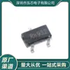 Nuevo En Stock Ru207C Sot23-3 Transistor de Efecto de Campo N-MOS Mosfet