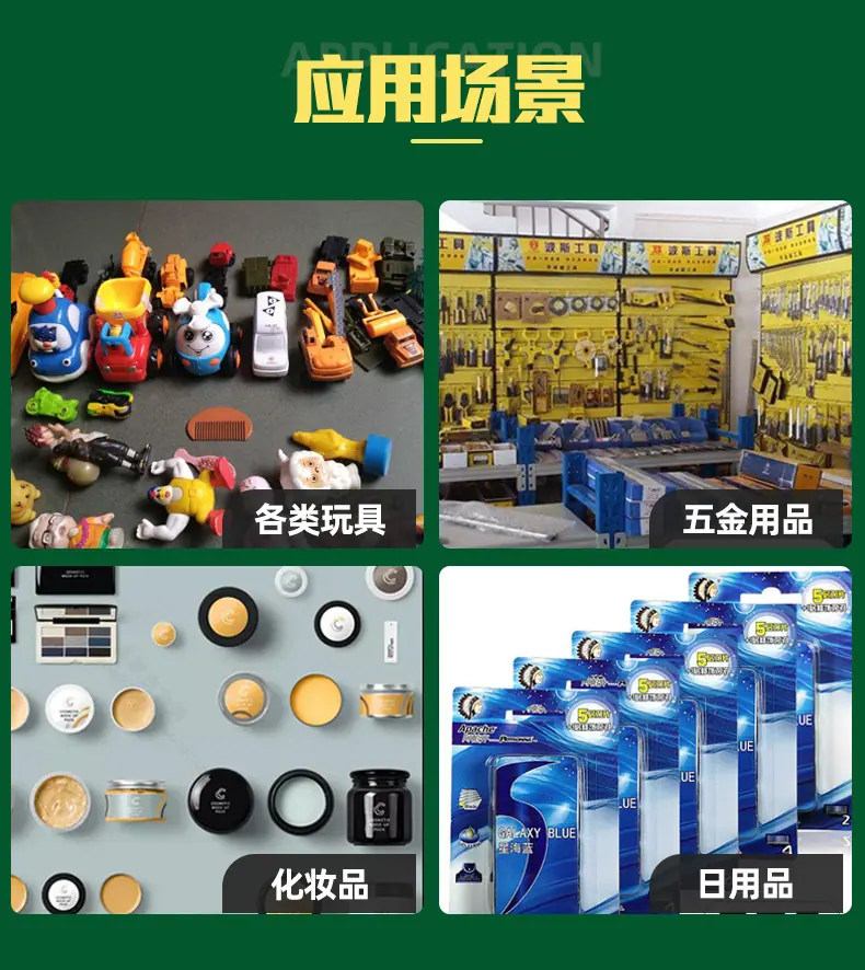详情9.jpg