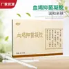 Gel de Sangre Aofulai para Hemorroides para Hombres y Mujeres, Gel de Sangre Gel Antibacteriano Venta al por Mayor Gel de Sangre para Hemorroides