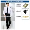 Uniforme de role-play de Capitão, camisa de manga longa para comissário de bordo masculino, camisa de role-play para adulto, fantasia de performance para festa de palco