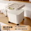 Contenedor Grueso para Almacenamiento de Arroz de Cocina con Tapa, Cubo de Arroz para el Hogar de Gran Capacidad, a Prueba de Humedad, a Prueba de Insectos, a Prueba de Moho, Contenedor Sellado para Harina y Arroz