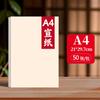 Papel Xuan para pintura china 4K, especial para práctica de caligrafía, Xuan crudo 8K A4, Xuan cocido A3, papel semicrudo para obras de arte, antiguo