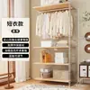 Perchero de madera, perchero de pie para dormitorio, combinación de vestidor, armario abierto ensamblado
