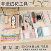 Patrimonio Cultural Inmaterial Flor de Terciopelo Materiales y Herramientas DIY para Principiantes: Accesorios para el Cabello, Pasadores, Broches, Accesorios para Joyería DIY, No Requiere División
