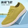 Zapatos de punto volador para comercio exterior, nuevos zapatos casuales de verano, zapatillas transpirables de malla con suela suave, zapatos slip-on de moda para madres