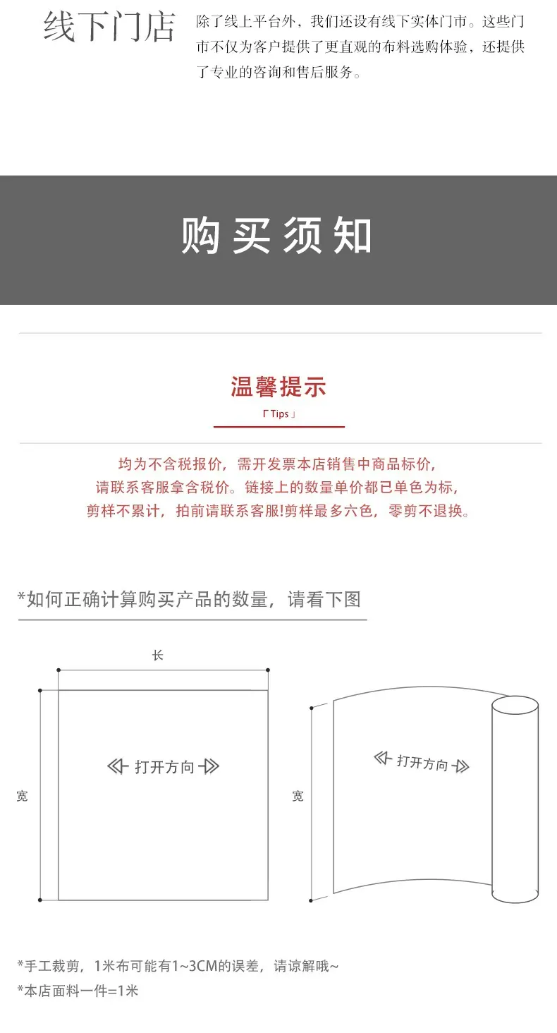 详情16.jpg