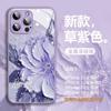 Pintura al Óleo Flor de Peonía Adecuado para Funda de Teléfono iPhone 17 Pro Max, Nuevo iPhone 16 Pro Vidrio Ins Estilo Popular