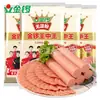 Salchicha de Jamón Jinluo Sin Almidón Rey de Reyes 240g, Salchicha de Desayuno Sustituto de Comida, Snack, Envío Gratis, Mayoreo