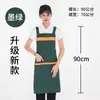 Delantal Logo Impresión Ropa de Trabajo Algodón Mujer Cocina Comercial Impermeable y Resistente al Aceite Cintura Restaurante Hombre