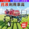 Pulverizador Autopropelido para Milho e Trigo, Pulverizador Agrícola de Alta Pressão com Operador, Pulverizador Autopropelido a Diesel