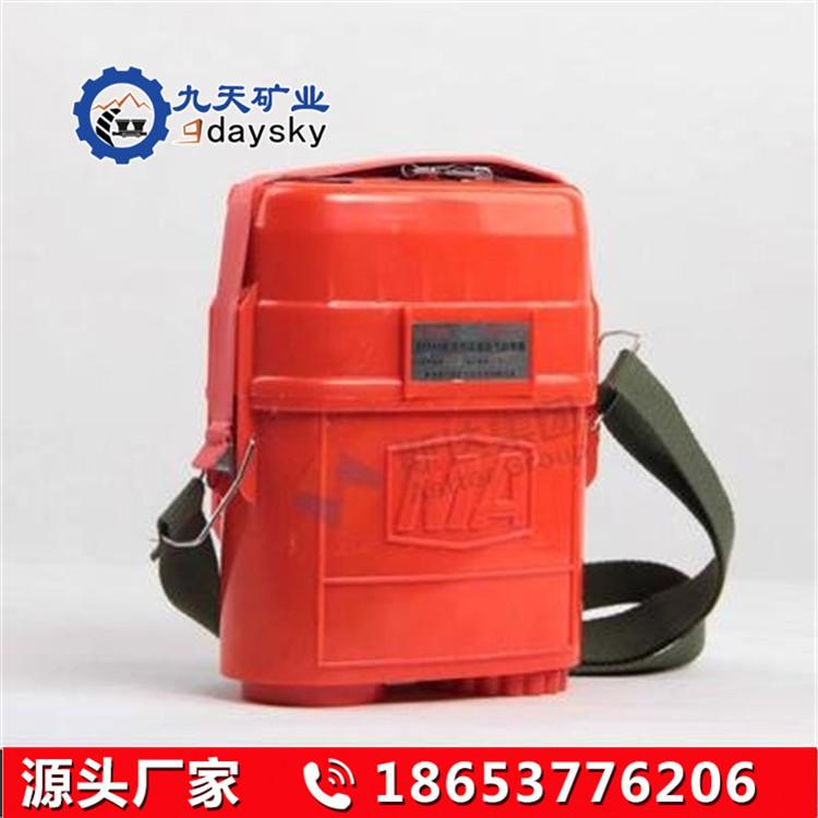 ZYX45隔绝式压缩氧气自救器3