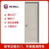 Puerta de Aluminio-Madera Estilo Francés en Color Crema, Disponible como Marco y Panel en el Mismo Color, Incluye Herrajes, Calidad Garantizada, Puerta Ecológica de Aluminio-Madera, Impermeable y a Prueba de Termitas