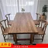Mesa de jantar pequena de madeira maciça, mesa de chá de madeira de olmo antigo, escrivaninha de dupla finalidade, painel de madeira grande para varanda, mesa estilo Wabi-Sabi, formato retangular