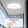 Luz de Techo LED Nvc Lighting para Dormitorio, Balcón, Pasillo, Cocina y Baño, Luminosidad Alta, Luminaria Tri-Prueba Integrada